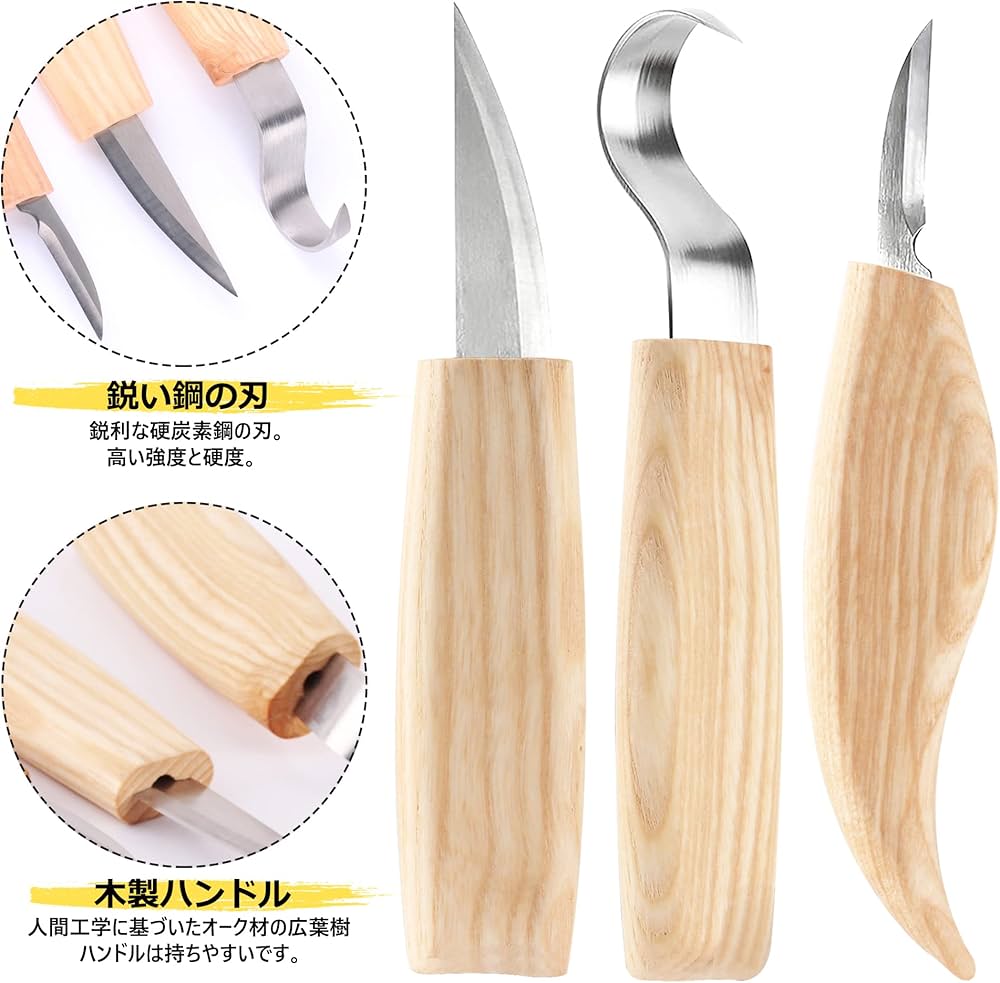 ソースコード カービングナイフセット【クルミの木】【椋木】 - marvit